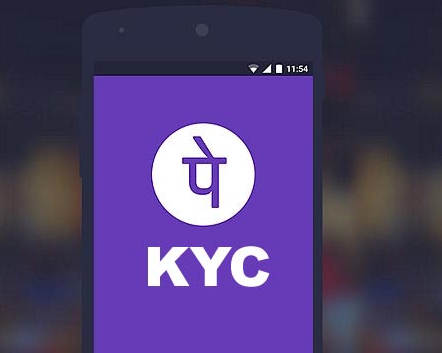 How to Complete KYC in PhonePe