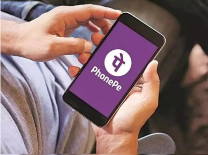 How to Update PhonePe App