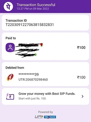 PhonePe Screenshots