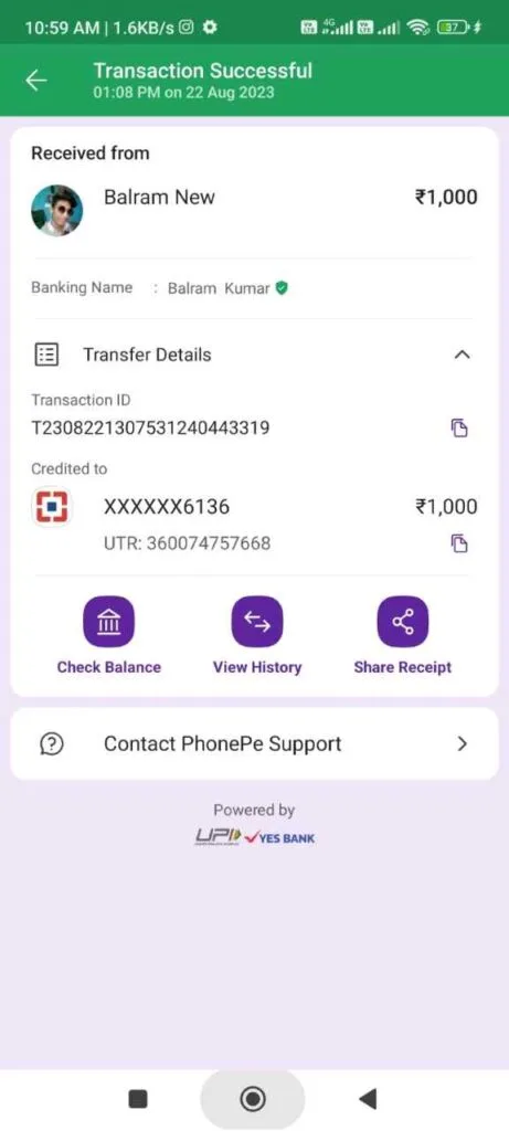 PhonePe Screenshots